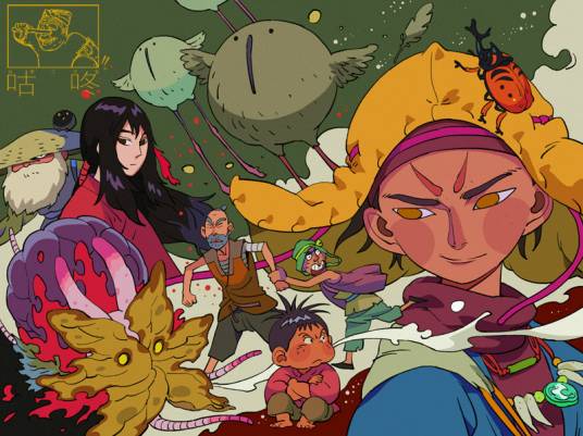 妙先生（2013年动画片）