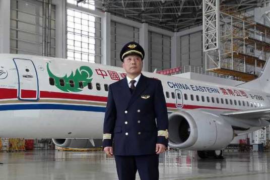 张正平（3·21东航客机事故失事航班副驾驶）