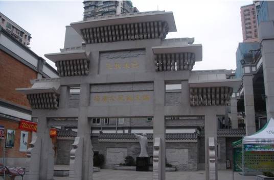 西门口（广州市越秀区境内地名）