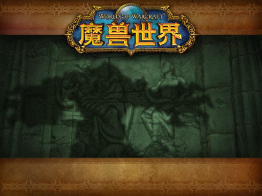 奥达曼（《魔兽世界：经典旧世》中的地下城）