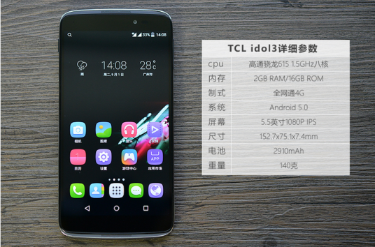 TCL idol3