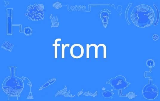 from（英语单词）