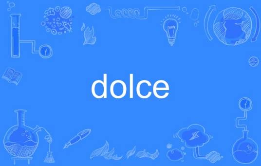 dolce（英语单词）