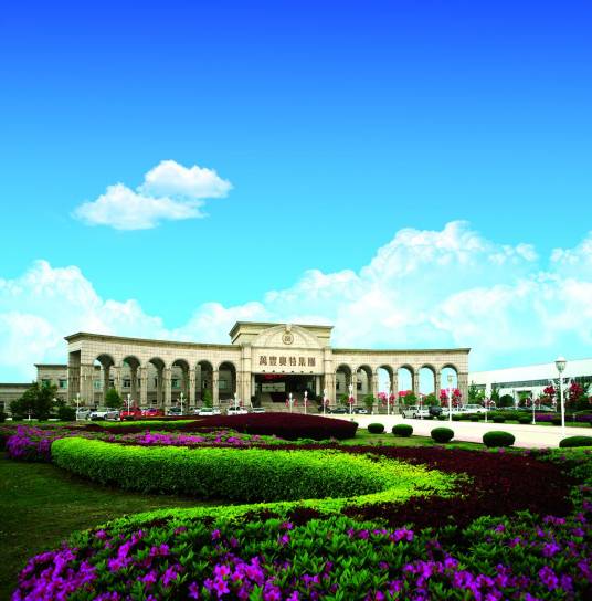 万丰奥特控股集团