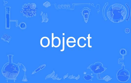 object（英语单词）
