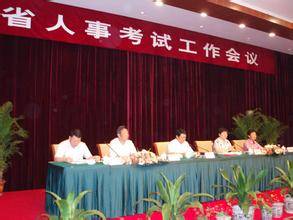 云南省人事厅考试中心