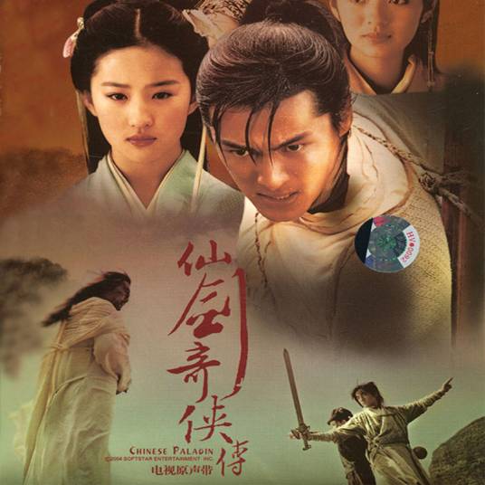 终于明白（动力火车演唱歌曲）