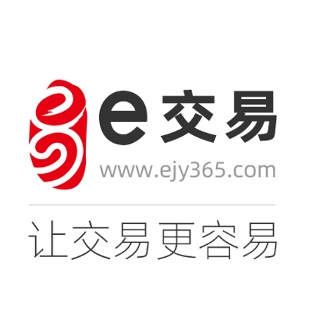 e交易