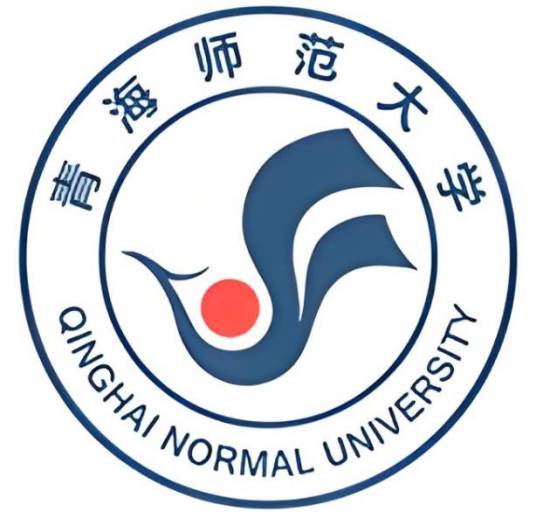 青海师范大学
