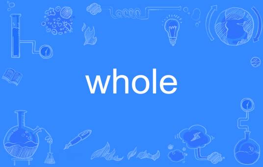 whole（英语单词）