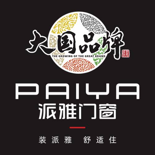 派雅门窗