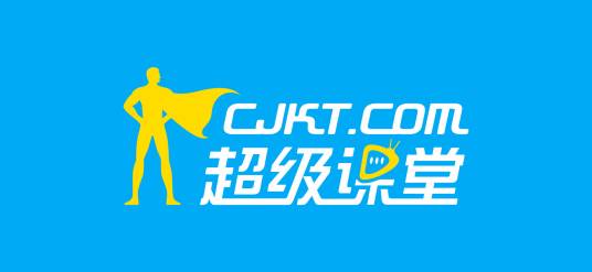 超级课堂（凯风教育旗下品牌）