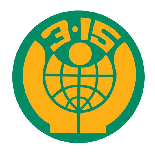 中国消费者协会