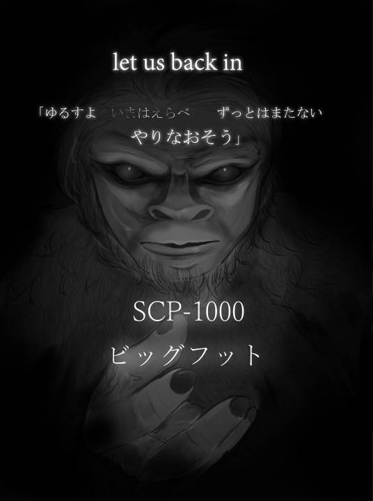 SCP-1000