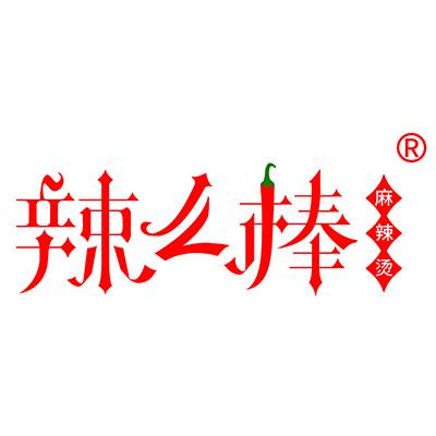 杭州辣么棒餐饮管理有限公司