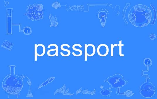 Passport（英语单词）