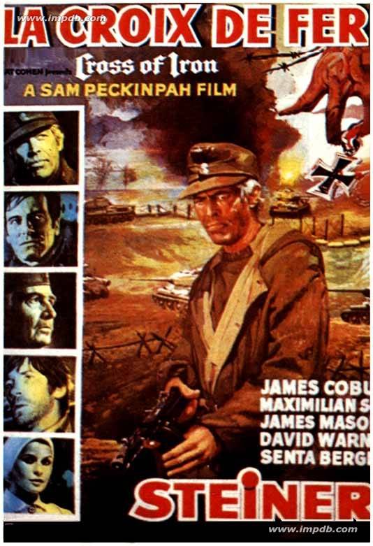 铁十字勋章（英国、西德、南斯拉夫1977年山姆·佩金法执导的动作电影）