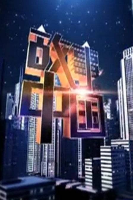 故事中国（贵州卫视新锐讲述节目）