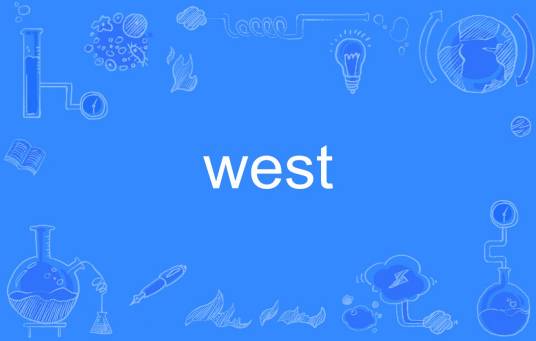 west（英语单词）