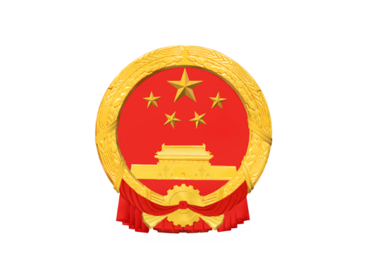 江苏省通信管理局