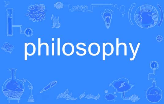 philosophy（英语单词）