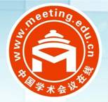 中国学术会议在线