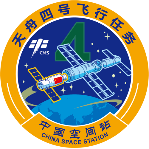 天舟四号