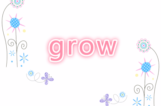 grow（英语单词）