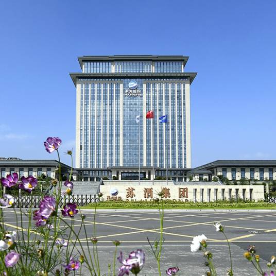 苏酒集团贸易股份有限公司