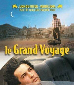 老爸的朝圣之旅