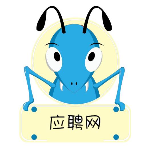 应聘网
