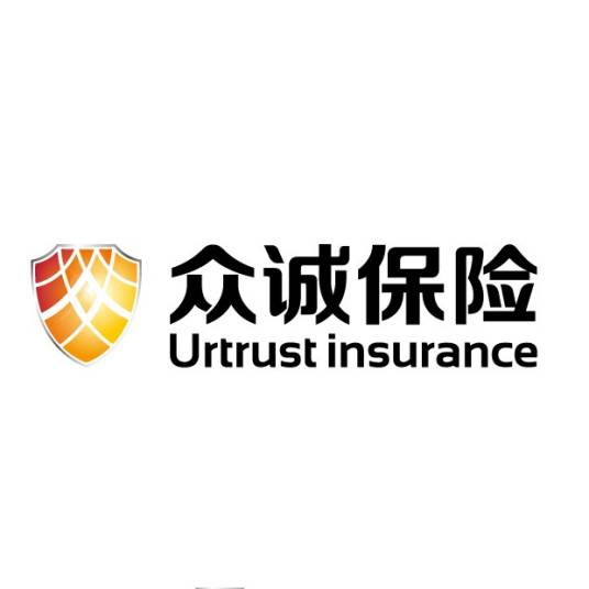 众诚汽车保险股份有限公司