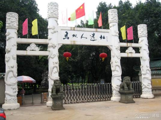 狮子岩（广东省韶关市曲江区著名石峰）