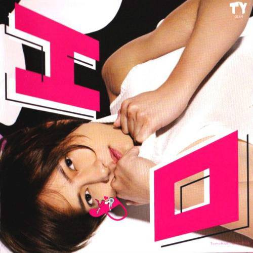 エロ（日本2012年山下智久的专辑）