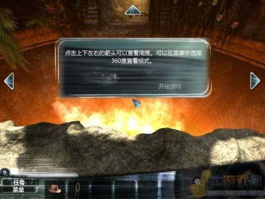 记忆的彼方-三部曲之一-别离