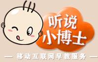 听说小博士