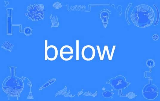 Below（英语单词）