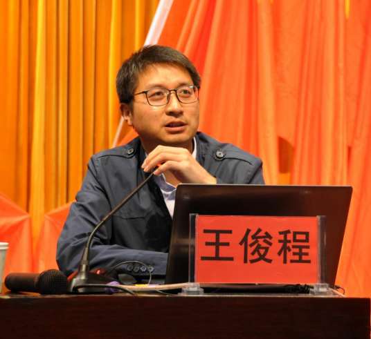 王俊程（云南师范大学MBA,MPA导师，云南文化名家，昆明市政府参事）