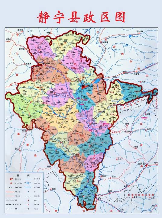 静宁县