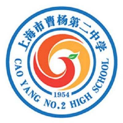 上海市曹杨第二中学
