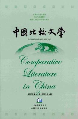 中国比较文学