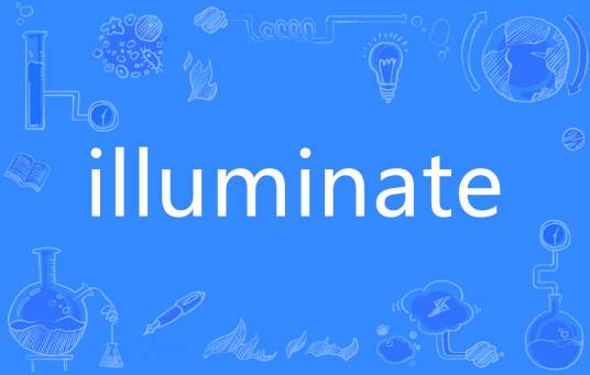 illuminate（英语单词）