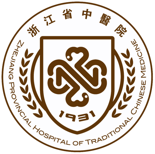 浙江省中医院