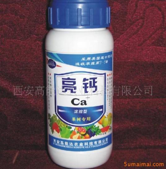 果树叶面肥