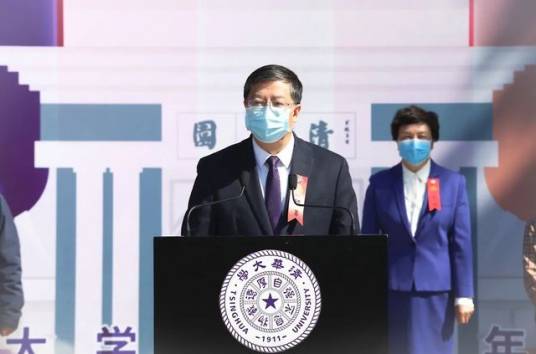 清华大学109周年校庆