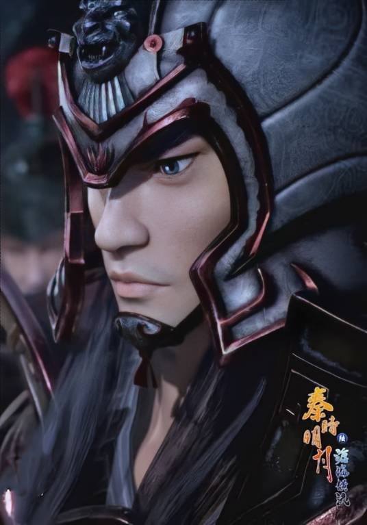 王离（国产动画《秦时明月》系列及其衍生作品中的角色）