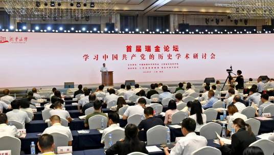 中国政策科学研究会