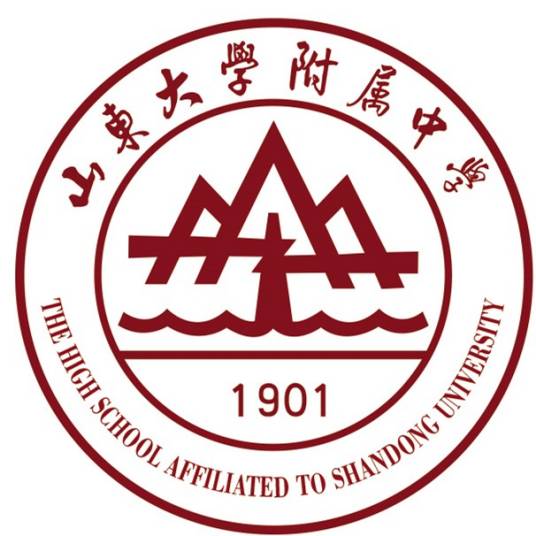 山东大学附属中学
