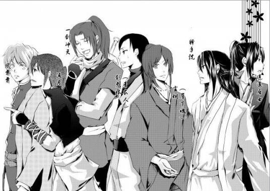 独闯天涯（2012年新世界出版社出版的图书）