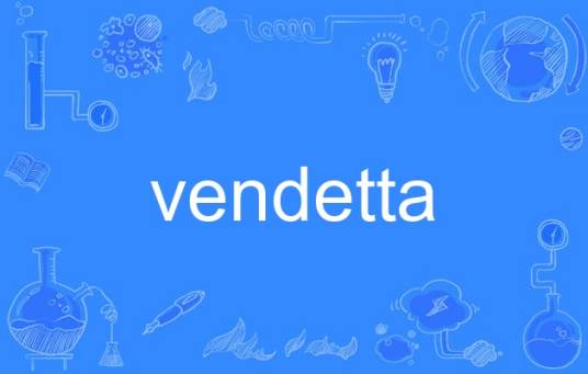 Vendetta（英语单词）